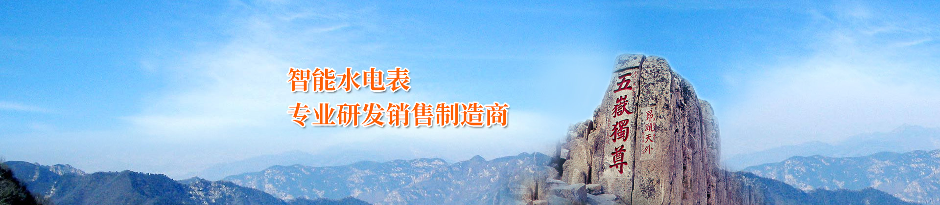 泰安市天正檢測(cè)中心有限公司