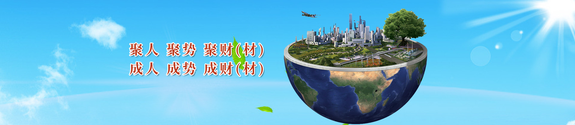 泰安市天正檢測(cè)中心有限公司